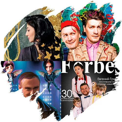 Фантазийные портреты