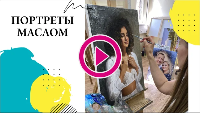 Превью для видео #2