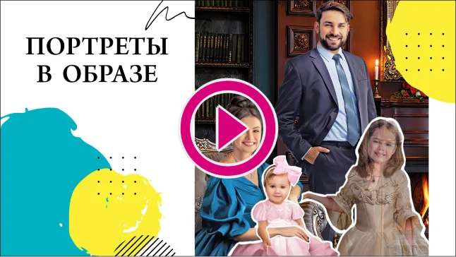 Превью для видео #3