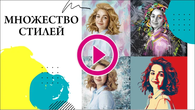 Превью для видео #4