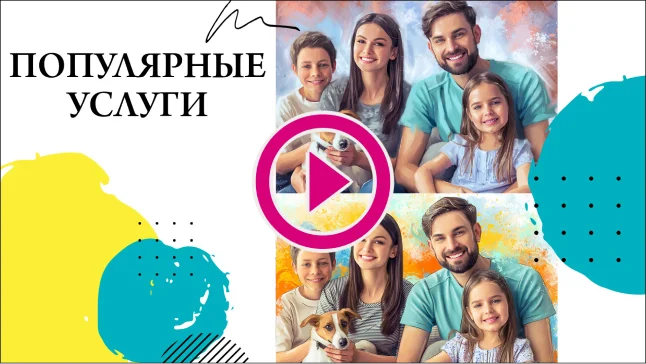 Превью для видео #5